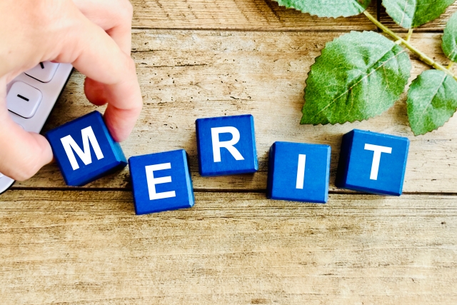 ３つのメリットのイメージ画像